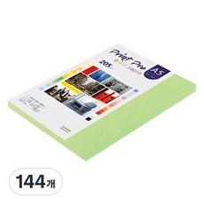 paperculture Print Pro 厚磅彩色影印紙 205g No 12 綠色, A5, 144個