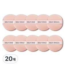 Self Angel 迷你氣墊粉撲 化妝海綿, 20個, 膚色