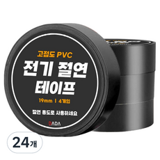 다다 고점도 PVC 전기 절연 테이프 검정, 24개