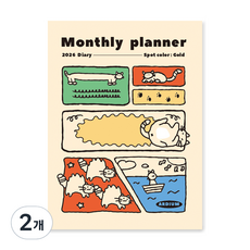 ARDIUM 2026 月計畫 L 手帳, 貓咪的旅行, 2個