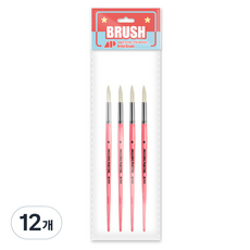 AwesomePainting ROUND 油畫圓形筆 豬毛, 8號, 12個