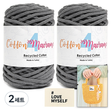 니뜨 코튼 마크라메4 뜨개실 250g x 2p + 플래닛토트백도안 + 코튼라벨 태그 세트, 2세트, 06 스모크