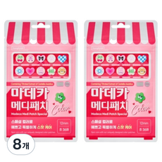 마데카메디패치 동국제약 스페셜 컬러 스팟패치, 8개, 36개입