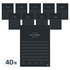 아이비스 음악노트, 블랙, 40개