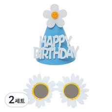 피앤비유니티 생일파티 데이지모자 안경 세트, 03 데이지모자블루앤 안경 2종, 2세트