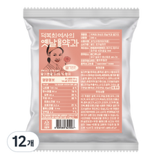 덕복희 여사의 옛날약과 딸기맛, 12개, 250g