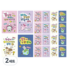 PINKFOOT 護身符便利筆記本 4款 x 5入組, 2套, 混合顏色