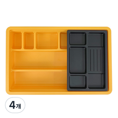 TUCO.B Raum Obline 書桌托盤, 4個, 橘色(主體), 黑色(迷你托盤)