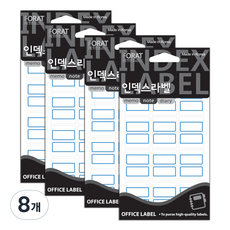 Petit 一般索引標籤貼紙 20-104B, 藍色, 8個