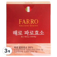Haero Paro酵素 30包, 3個, 90g