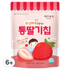 베이비본죽 동결건조 통딸기칩, 6개, 10g