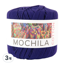 모칠라 코튼 뜨개실, 3개, 51울트라마린