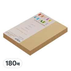 paperculture 環保色紙 彩虹卡 No.4 淺黃褐色, A5, 180張