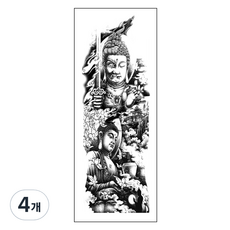 gelluna 男士長袖自黏紋身貼紙 T, 4個, 黑色