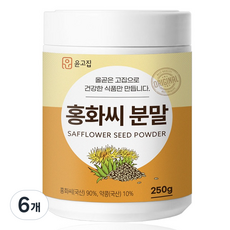 윤고집 홍화씨 분말, 250g, 6개