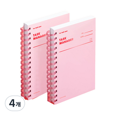 모트모트 태스크 매니저 HALF YEAR 플래너, Rosequartz, 4개