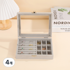 리빙웍스 칸칸 벨벳 악세서리 화장대 소형 보관함, 그레이 나인, 4개