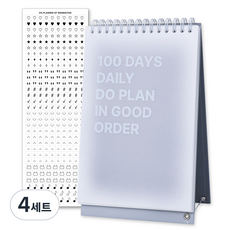 wannathis DO Daily 100日桌上型讀書計畫本 + 貼紙組, 灰色, 4套