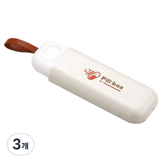 Gold Pang 迷你3格便攜式藥盒 象牙白, 3個