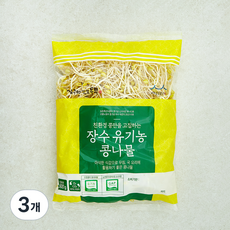 김구원선생 유기농 인증 장수 콩나물, 500g, 3개