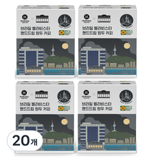 맥널티 브라질 벨라비스타 핸드드립 원두드립백 커피, 8g, 7개입, 20개