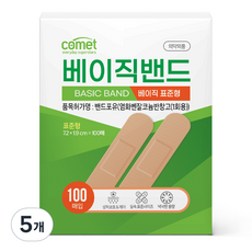 코멧 베이직 밴드 표준형, 100개입, 5개