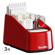 Goyms 簡約設計辦公用品收納桌面收納盒 18 x 9.8 x 10 cm, 3個, 紅色