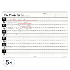 Iciel design 習慣追蹤海報月曆 2026, 黑色, 5個