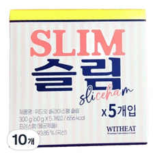 위드잇 슬라이스햄 슬림, 10개, 60g, 햄