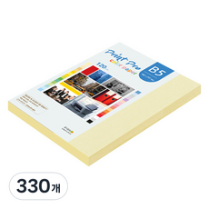종이문화 프린트프로 얇은 칼라복사지 No 1 레몬, B5, 330개