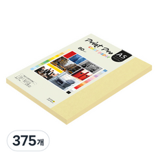 종이문화 프린트프로 얇은 칼라복사지 No 5 옐로우 80g, A5, 375개