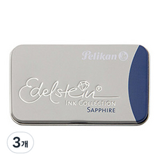 PELICAN 派力肯 替換芯Edelstein, 寶石藍, 3個