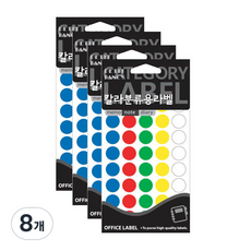 彩色圓型標籤貼紙 20-302A, 12件, 8個