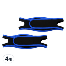 防開口帶 一般型, 4個