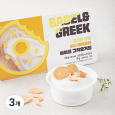 베이글 그릭요거트 베이글칩 허니버터, 130g, 3개