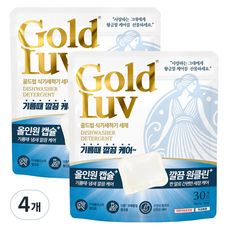 골드럽 식기세척기용 캡슐세제 30p, 300g, 4개