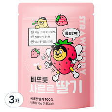 비프룻 사르르 딸기, 3개, 13g