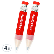 短版HB鉛筆, 紅色, 4個