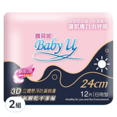 Baby u 寶貝妮 超薄潔翼日用衛生棉 24cm, 36片, 2組