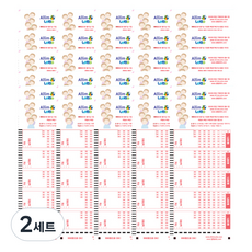 Allim Lotto 樂透彩券紙 招福多寶 200張 + 專用筆 2支, 2套, 2個