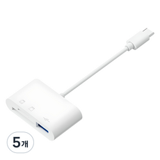 아이엠듀 C타입 3 in 1 USB TF SD카드 리더기, 화이트, 5개