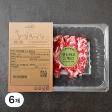 설성목장 무항생제 인증 한우 업진살 1+등급 구이용 (냉장), 200g, 6개