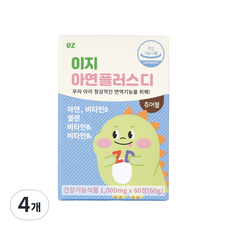 ez0 孩童維他命含鋅咀嚼錠 草莓口味, 60g, 4罐