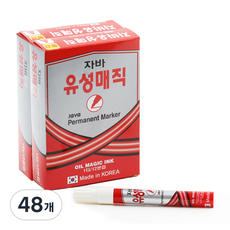자바펜 사각유성매직, 빨강, 48개