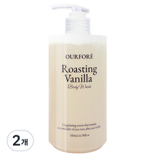 OURFORE 香氛沐浴乳 烘焙香草香, 2個, 500ml