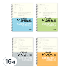 theopenhouse 我的錯題 線圈筆記本 23-5872, 隨機出貨, 16個