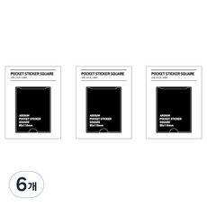 ARDIUM 口袋方形貼紙, 6個, 3入