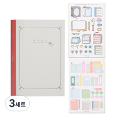 이널 독서일기 + 북 메모 스티커 2종 세트, 혼합색상, 3세트