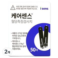 케어센스 혈당측정검사지, 2개, 50개입 2개, 50개입