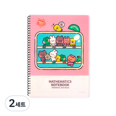라인프렌즈 PP커버 수학노트 2종 세트, 랜덤발송, 2세트